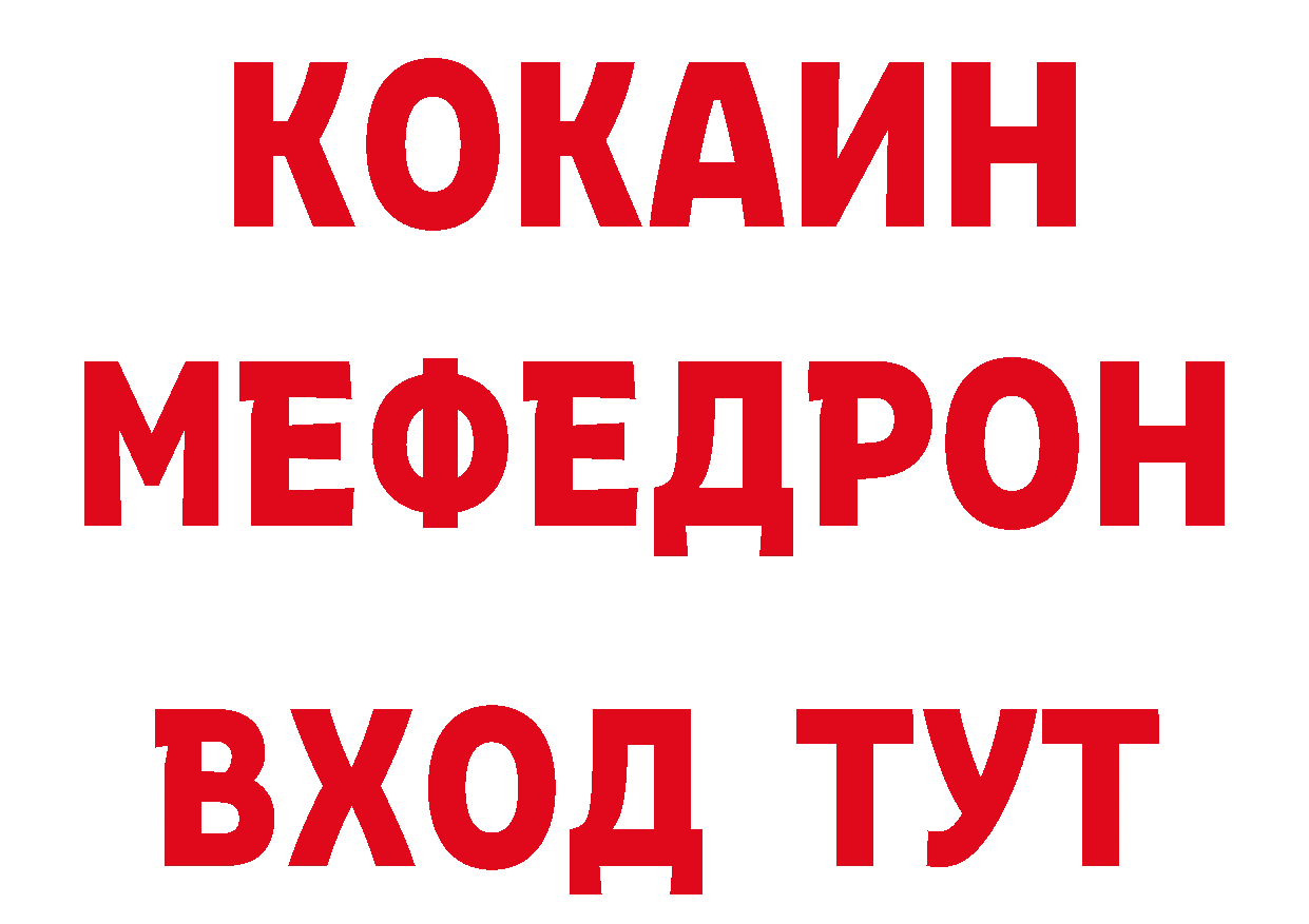 Кокаин Перу как зайти даркнет мега Ленинск-Кузнецкий